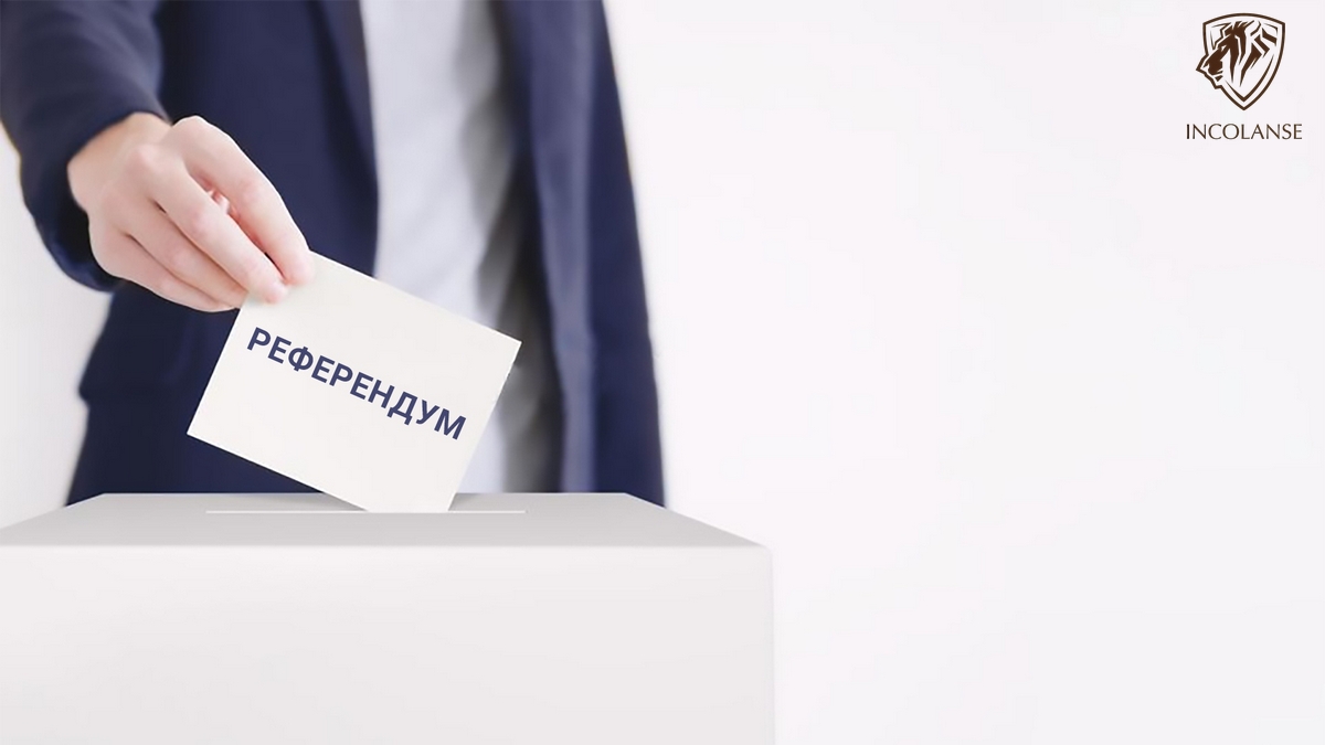 Incolanse LTD ООО «Инколанс» ТОВ «Інколанс» референдум