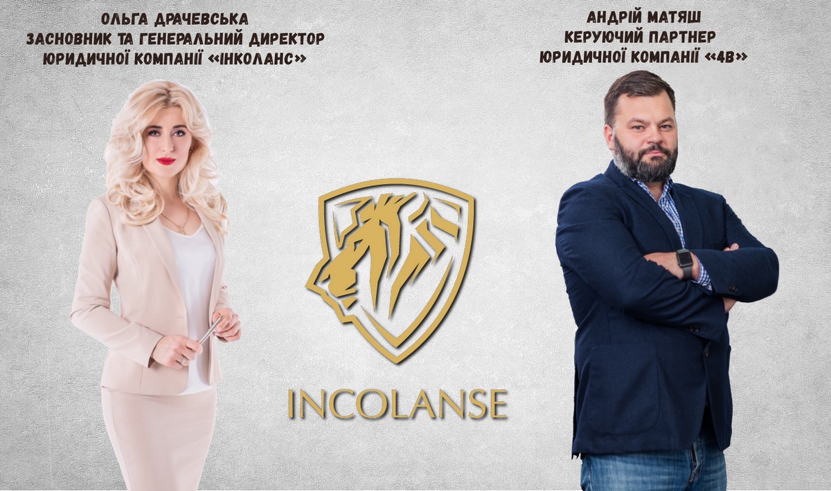 Широка географія ділових відносин - запорука успішної справи, адже сучасний бізнес не має кордонів!