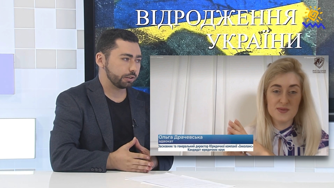 Ольга Драчевська про можливість проведення виборів в Україні під час воєнного стану. Програма «Відродження України» етер від 08.06.2023 року.