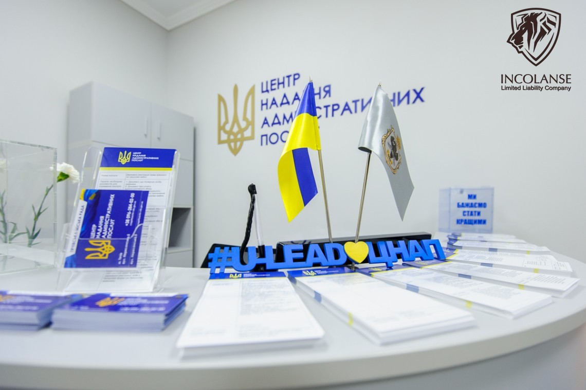 Уряд розширив перелік сервісів у ЦНАП.
