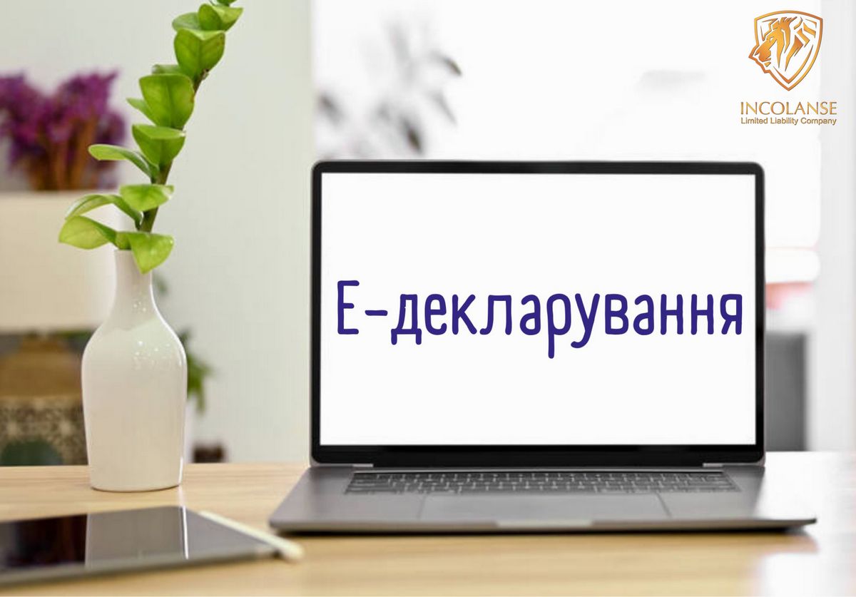 Парламент підтримав у першому читанні законопроєкт №9534 про відновлення електронного декларування чиновників.
