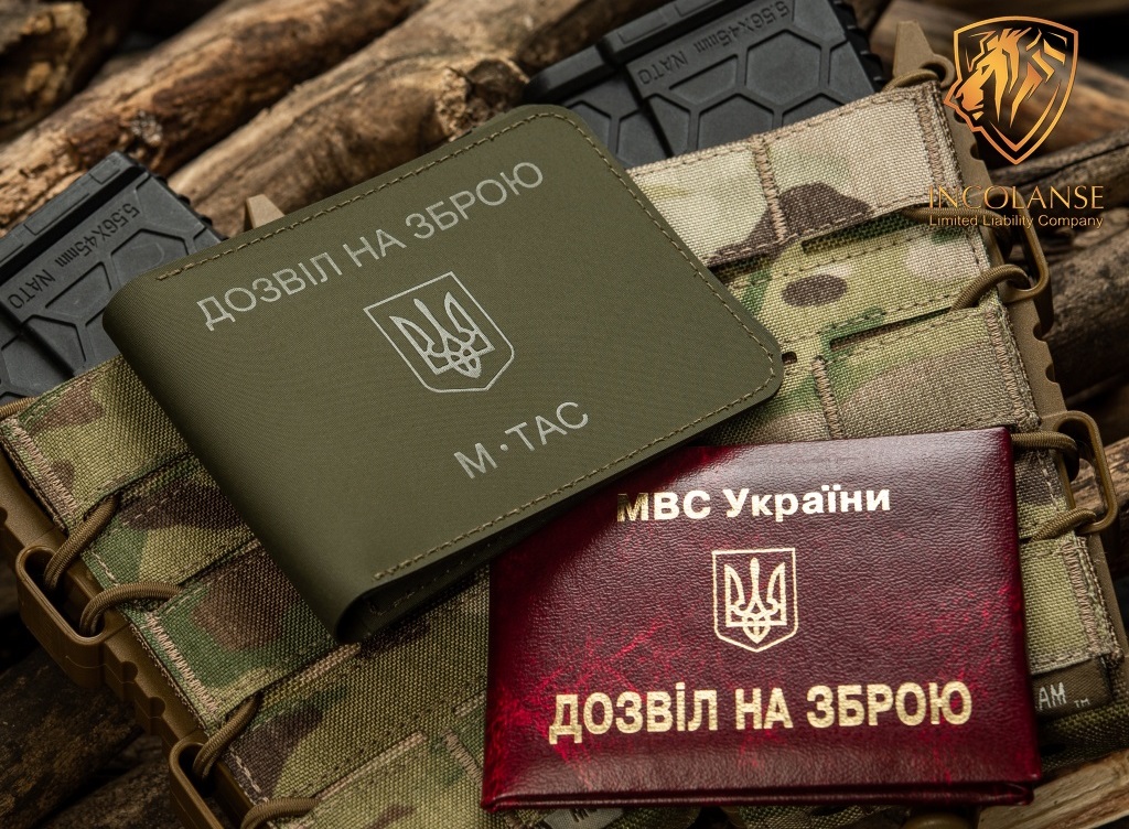 Уряд схвалив зміни до Закону «Про забезпечення участі цивільних осіб у захисті України» в частині поводження з вогнепальною зброєю.