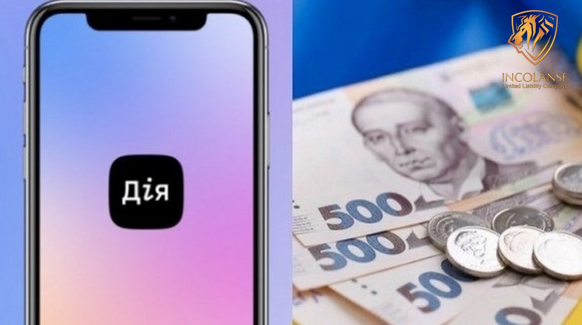 У «Дії» стала доступна послуга повернення коштів для вкладників збанкрутілих банків.