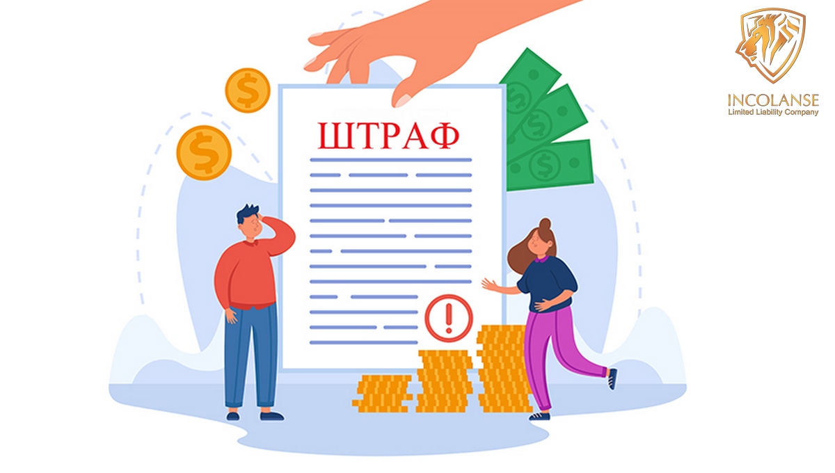 Штрафи за неведення обліку доходів і витрат для ФОП-загальників.⁉️ Що потрібно знати?