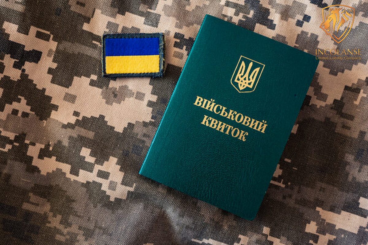 Законопроєкт №10062, який передбачає створення електронного Реєстру військовозобов’язаних, ухвалено за основу.