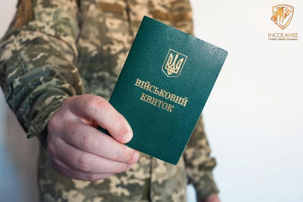 В Україні під час дії воєнного стану ТЦК працюватимуть цілодобово.