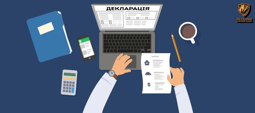 Голів і членів ЛКК виключено з переліку декларантів.