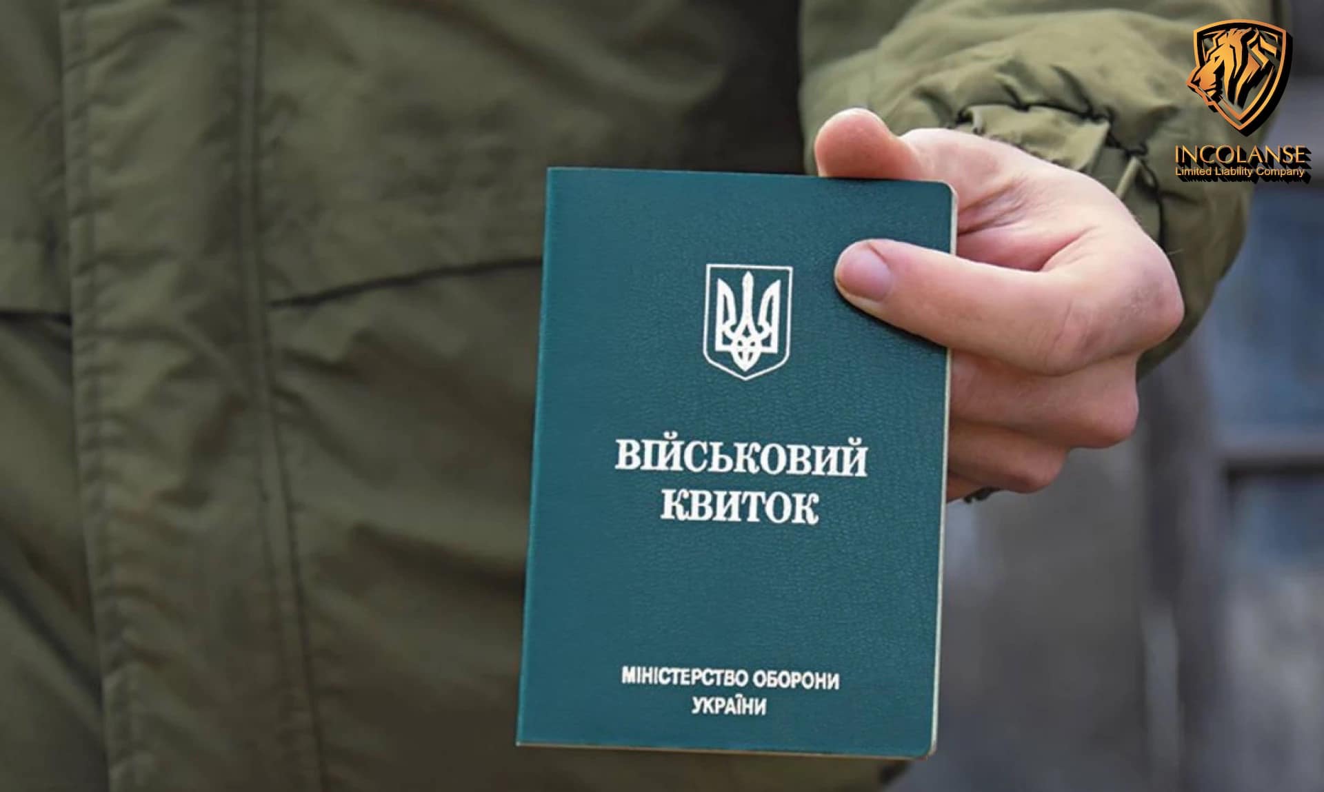Уряд затвердив нову форму військового квитка.