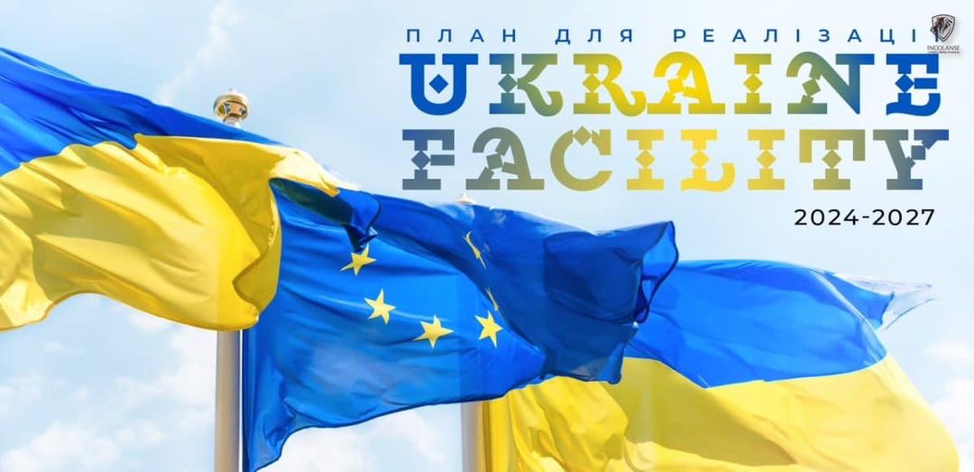 Посли ЄС схвалили виділення Україні 4,2 мільярда євро у рамках Ukraine Facility!