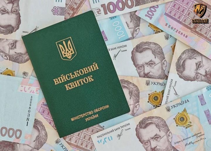 Економічне бронювання пропонують обмежити одним роком.