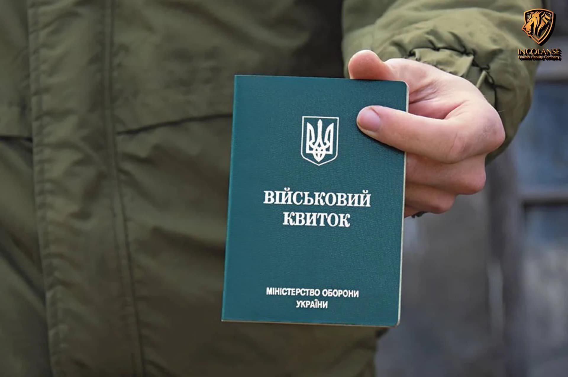 Міністерство оборони України пропонує дозволити призовникам ставати на військовий облік онлайн через е-ідентифікацію.