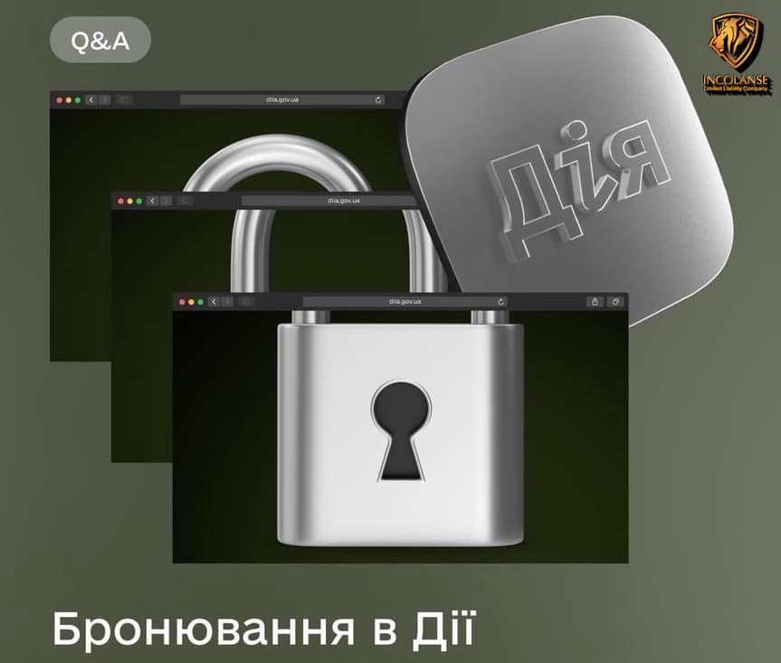Уряд вніс зміни до Порядку бронювання військовозобов'язаних через портал «Дія».