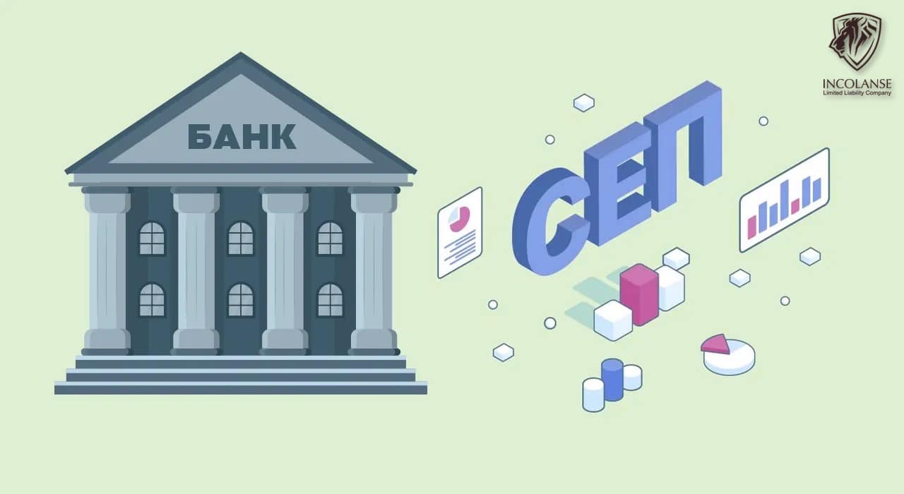 В Україні запрацювала нова система миттєвих переказів.