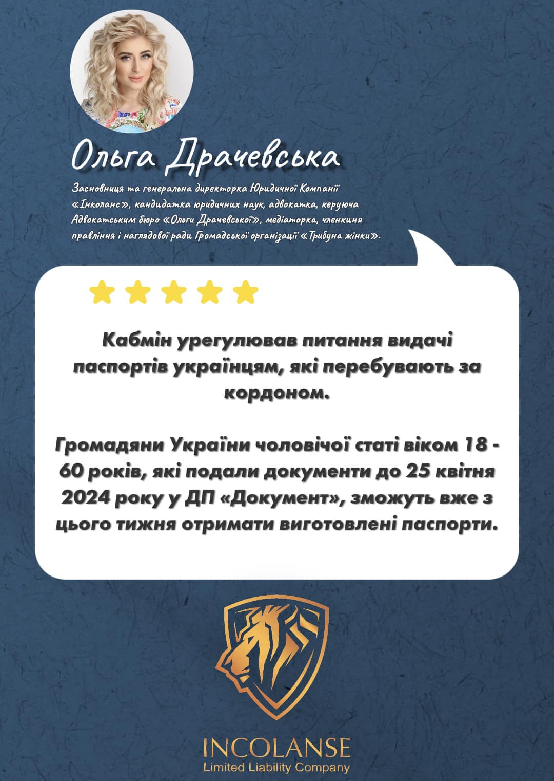 Кабмін урегулював питання видачі паспортів українцям, які перебувають за кордоном.