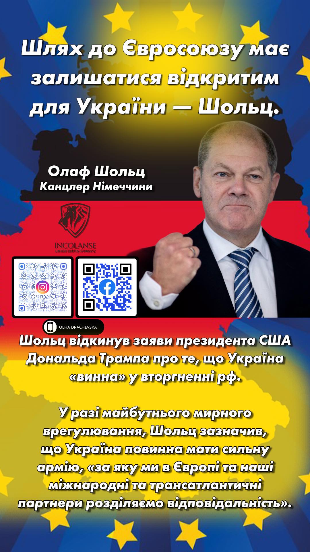 Шлях до Євросоюзу має залишатися відкритим для України — Шольц.