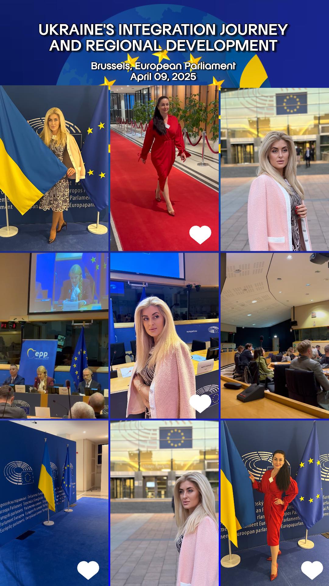 Ukraine's Integration Journey and Regional Development: Підсумки з Брюсселя.