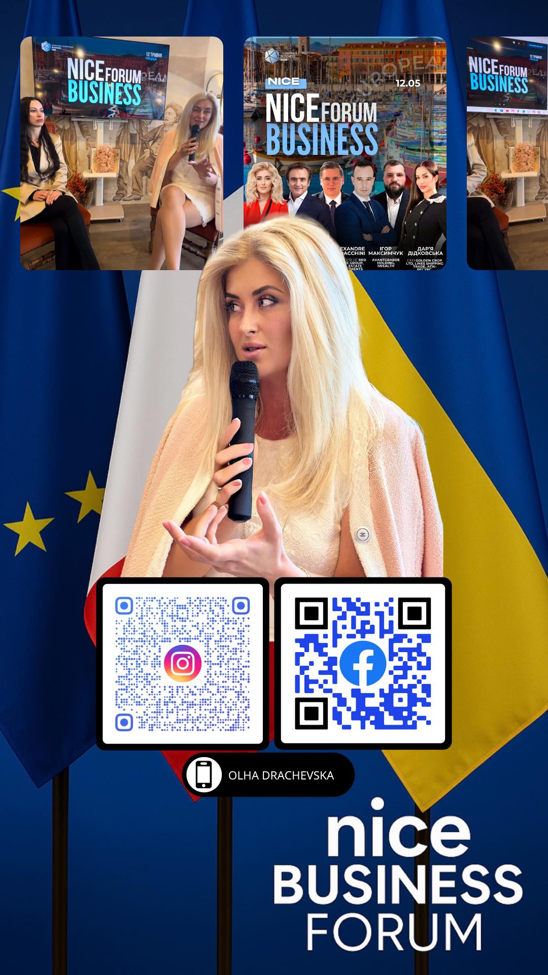 Ukrainian Power in Nice: Бізнес, що обʼєднує!